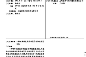 低成本鈣鈦礦太陽能電池及其制備方法