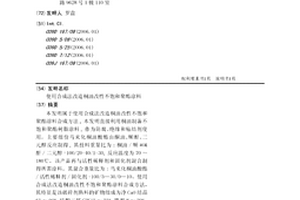 礦山廢棄石粉燒結空心磚