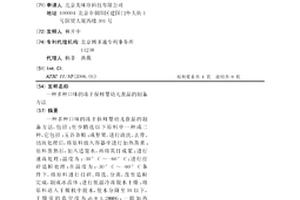 硼化鈦晶須增強鑄滲復合礦用破碎機耐磨錘頭及其生產方法