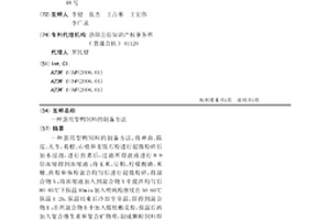 封閉鼓式給料器