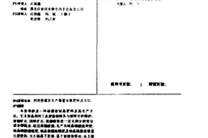 克服XRF粉末壓片法測定合金元素粒度效應的方法