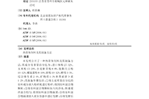 從含金煉汞尾渣中回收黃金的方法