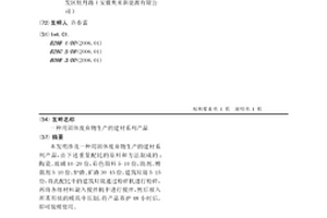 強磁力一段磁性襯板