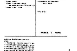 一株能夠預防和/或治療齲齒的鼠李糖乳桿菌及其應用