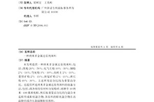 適用于凍土區的梯度導熱瀝青路面