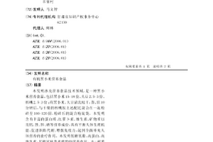 從火煉含鐵廢渣中分離提取單質鐵的方法