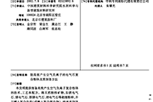 利用城市污泥生產果樹專用蚯蚓糞硒肥的方法