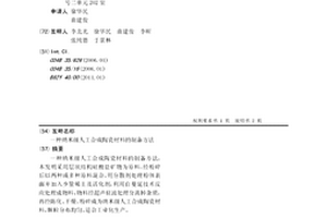 軟體推動全自動加球機