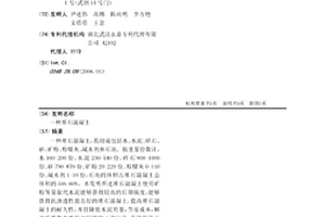 以蠶沙菌渣有機顆粒肥生產方法