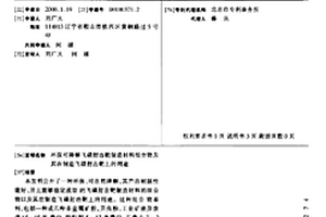 基于計算機視覺的相似材料模型中覆巖裂縫的方法