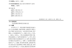 XB型節煤劑