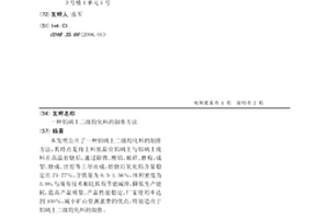 改進型蒸壓加氣混凝土砌塊加工工藝