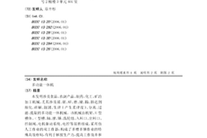 用于逆水煤氣變換反應的銅鋁催化劑的制備及應用