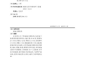 生產電解金屬錳的方法