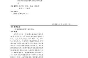 綜掘工作面粉塵綜合防治系統