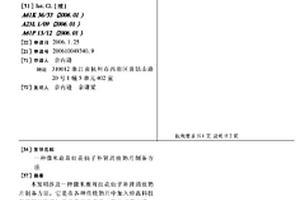 節能環保型免壓蒸耐腐蝕混凝土電桿的制作方法