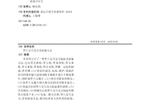 LaCoO<sub>3-δ</sub>/CNTs雙功能復合催化劑及其制備方法和應用