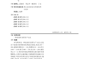 復合滑石粉