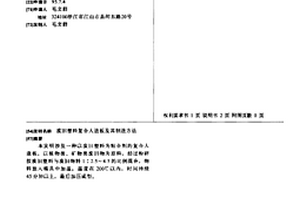 利用生石灰在回轉窯中制備水泥