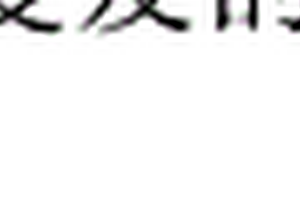含水碳酸錳渣基液態膠凝材料及其制備方法和應用