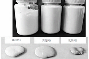 有機復合磷肥