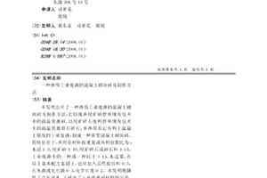 利用松木灰制備的中溫秘色瓷釉及其應用方法