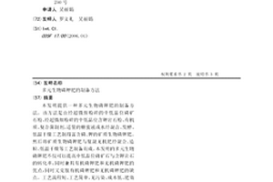 RAP全再生生產方法