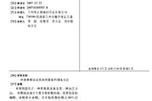 高透、高白、高強大型瓷板