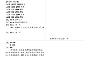 抗菌高強硅酸鹽水泥及其制備方法