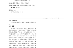 滾筒式磁選機