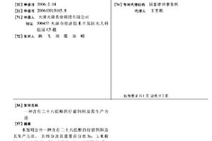 風力干選機