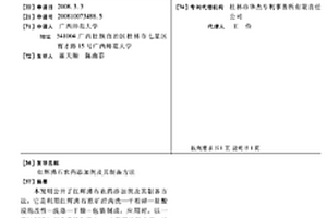 采用陶瓷廢料制備陶粒支撐劑的生產系統及工藝