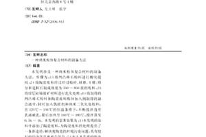 亮白鋁銀漿在傘面布上的應用