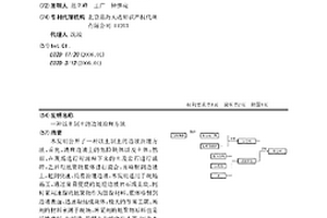 石灰石粉摻和料加工系統及其加工方法