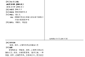 生物營養素生產技術