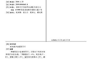 雙孢菇調味粉的制作方法