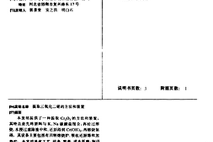 用于露天礦山的礦巖輸送機構