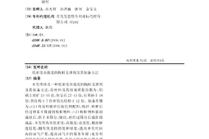 豎爐焙燒礦質量分級選礦工藝