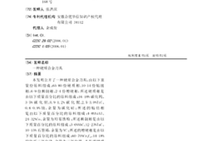 煤礦礦業鉆探機