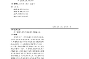 采礦工程用礦面掘進裝置