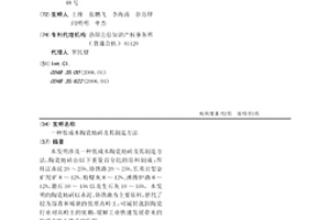 直接利用高溫燒結礦料的顯熱產生蒸汽的系統及方法