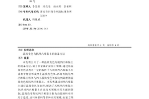 高效環保的礦石粉磨機