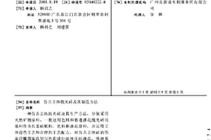 難利用鋁土礦綜合選礦提質方法