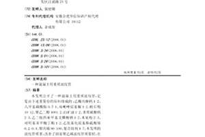 復雜多金屬硫化礦中硫精礦再選工藝