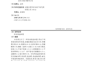 無機阻燃劑與瀝青瑪蹄脂碎石混合的路面材料