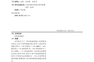 井下移動式矸石破碎系統