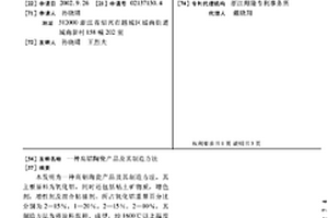 液壓圓錐破碎機功率控制器
