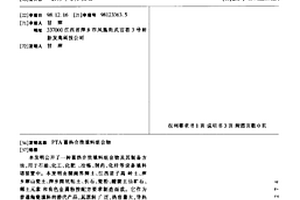 基于破碎速率的介質形狀優化方法