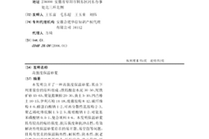 多輥破碎機