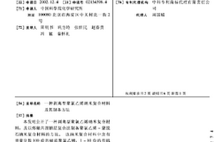 雙轉子錘式破碎機